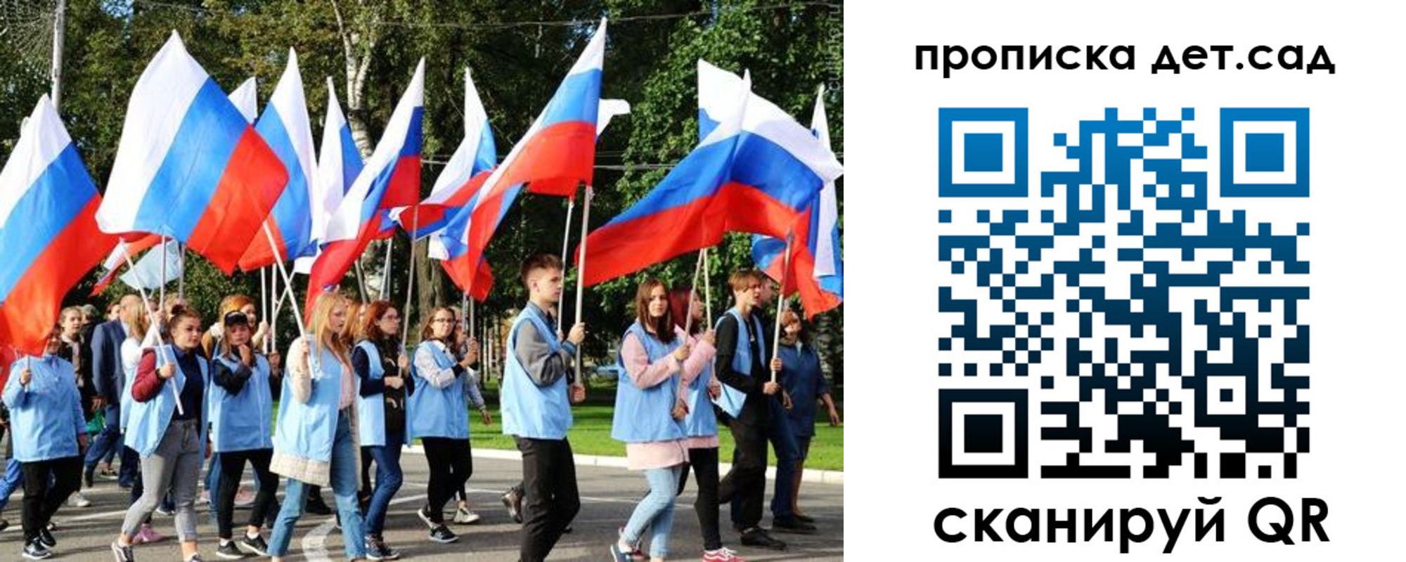 временная регистрация недорого в Подольске