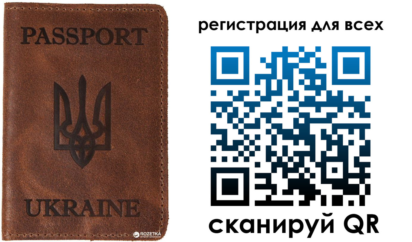 временная регистрация недорого в Подольске